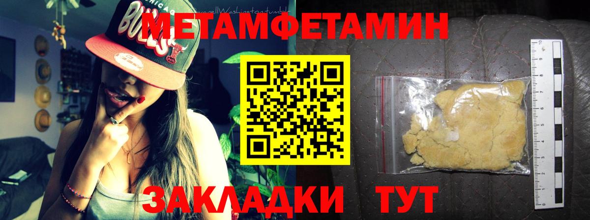 Amphetamine VHQ Ростов-на-Дону