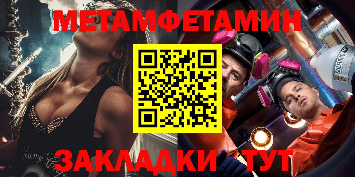 Амфетамин 98%  Вход с VPN  Amphetamine  Ростов-на-Дону 