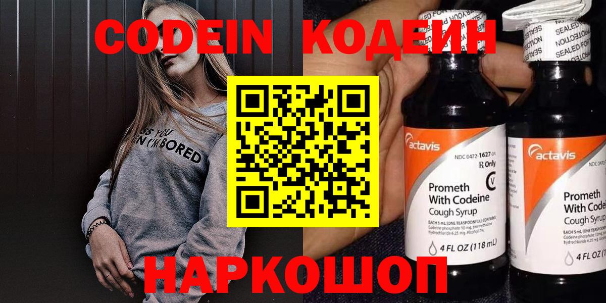 Ростов-на-Дону  MDMA  Вход с VPN  Меф МЯУ МЯУ   ГАШИШ  Каннабис 