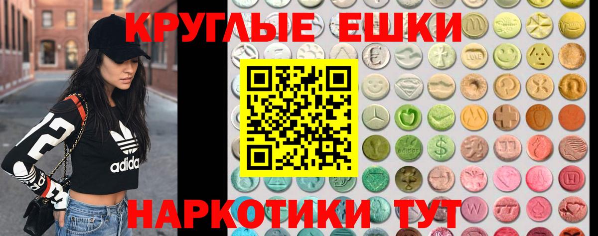 Экстази Дубай Ростов-на-Дону