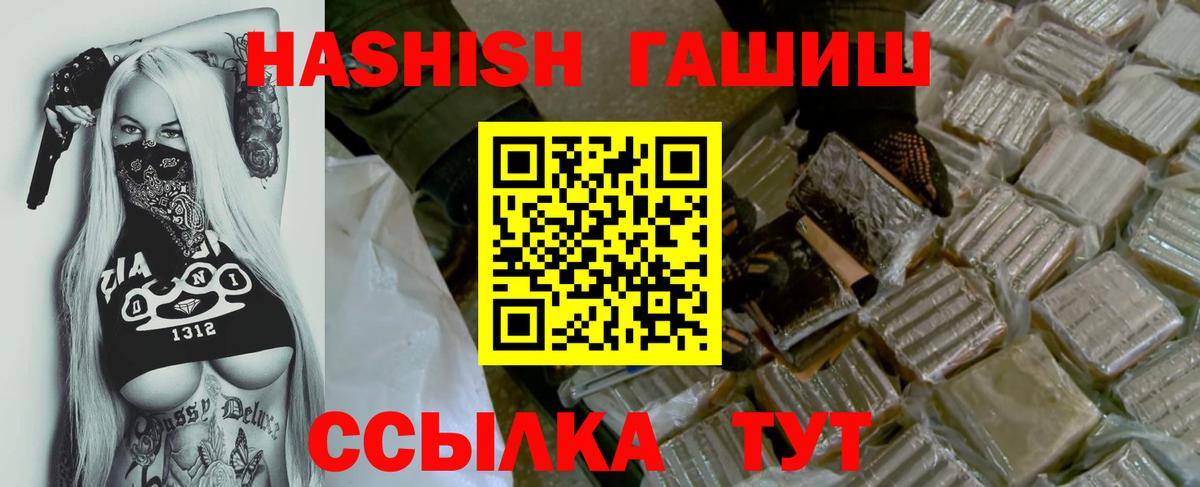 ГАШИШ индика сатива Ростов-на-Дону