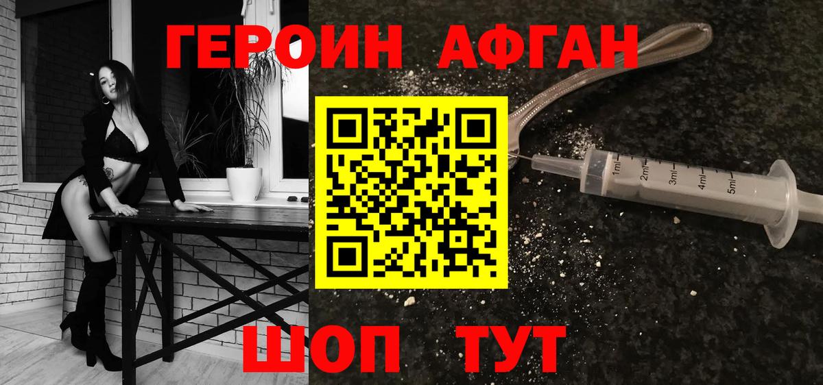 ГЕРОИН гречка  Вход с VPN  ГЕРОИН  Ростов-на-Дону 