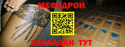 первитин Свободный