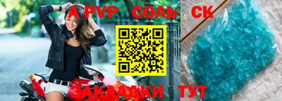 дурь Рязань
