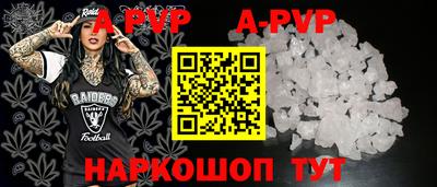 мяу мяу кристалл Рыбинск