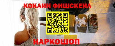 мяу мяу кристалл Рыбинск