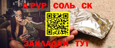 скорость mdpv Рузаевка