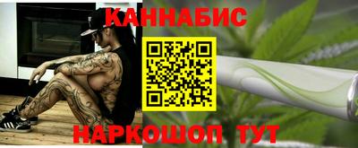 мяу мяу кристалл Рыбинск