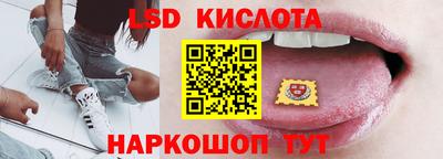 мяу мяу кристалл Рыбинск