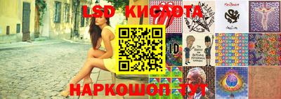 мяу мяу кристалл Рыбинск