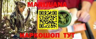 мяу мяу кристалл Рыбинск