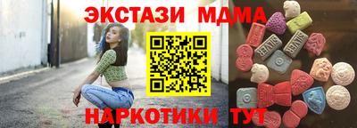 мяу мяу кристалл Рыбинск