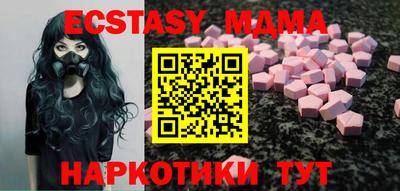 мяу мяу кристалл Рыбинск