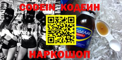 мяу мяу кристалл Рыбинск