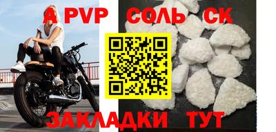скорость mdpv Рузаевка