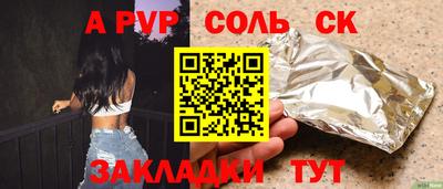 скорость mdpv Рузаевка
