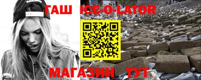 мяу мяу кристалл Рыбинск