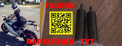 мяу мяу кристалл Рыбинск