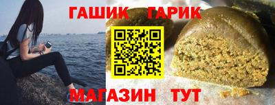 мяу мяу кристалл Рыбинск