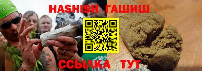 мяу мяу кристалл Рыбинск