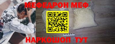 скорость mdpv Рузаевка