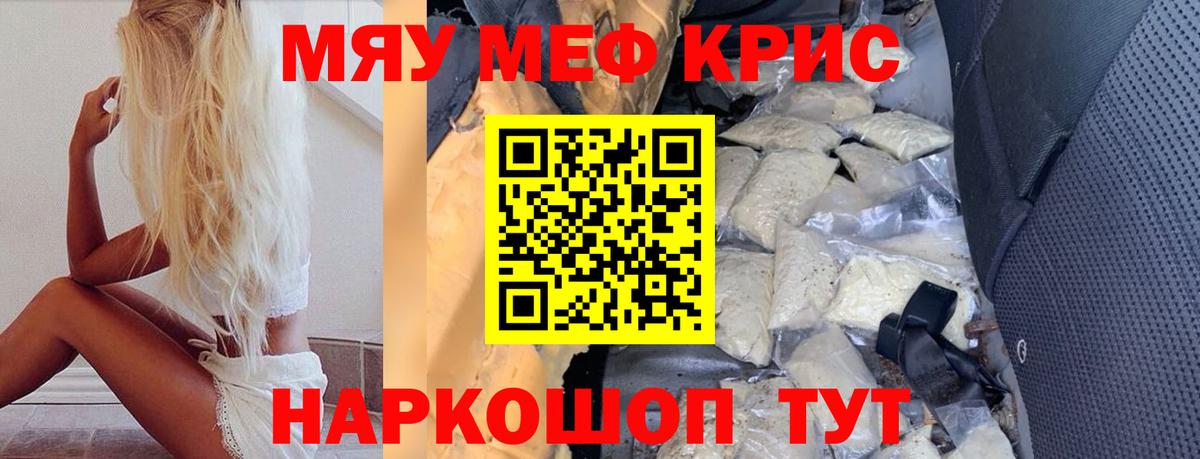 Мефедрон  Мефедрон  Ростов-на-Дону  Мефедрон мука  Вход с VPN  МЕФ VHQ 