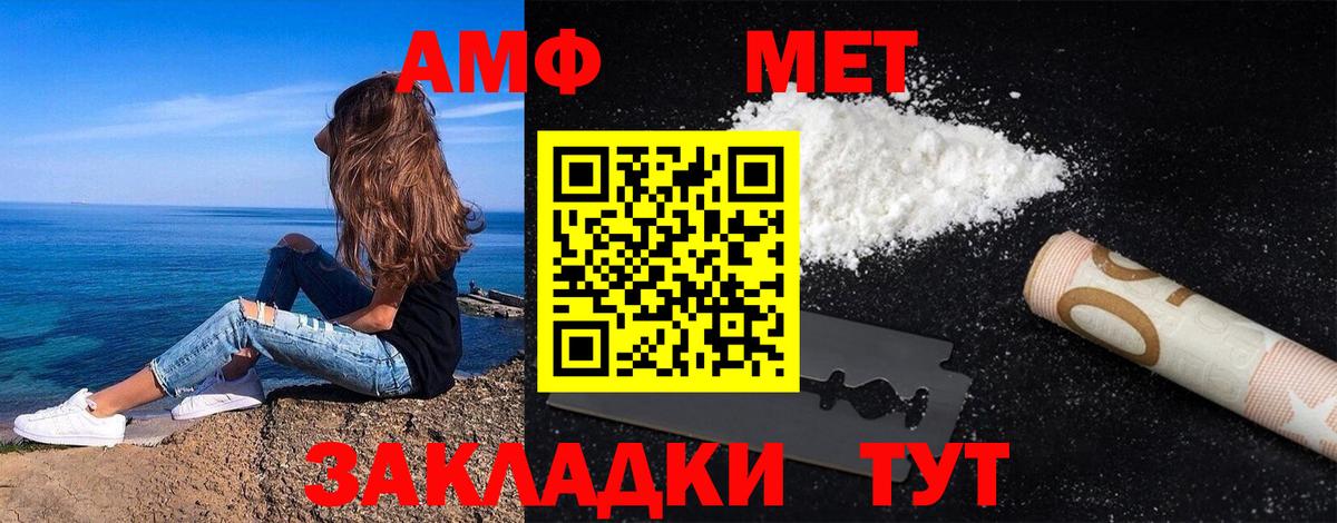 Первитин кристалл Ростов-на-Дону