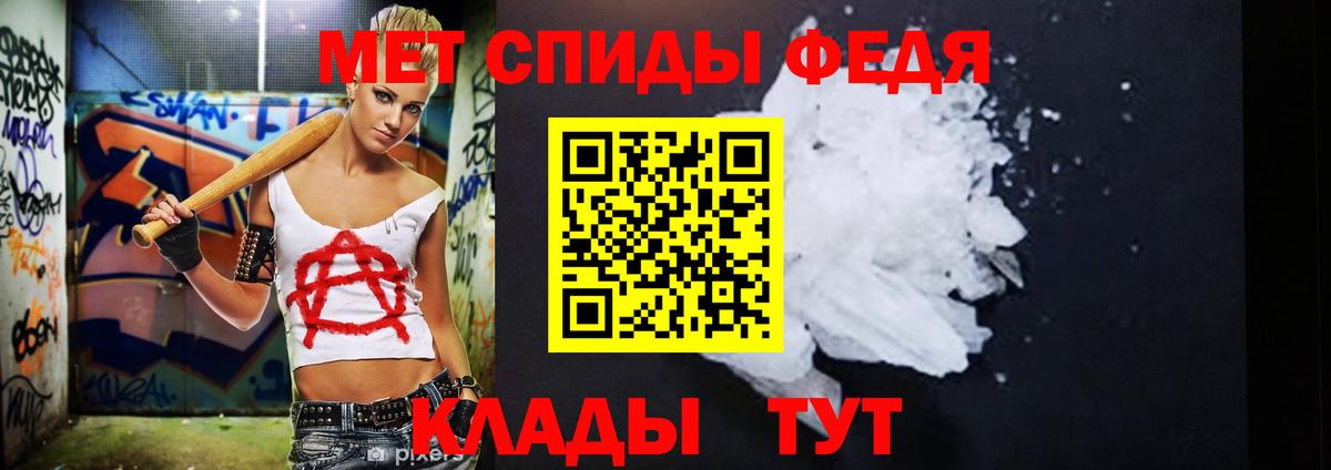 Ростов-на-Дону  Метамфетамин пудра  Метамфетамин пудра  Вход с VPN 