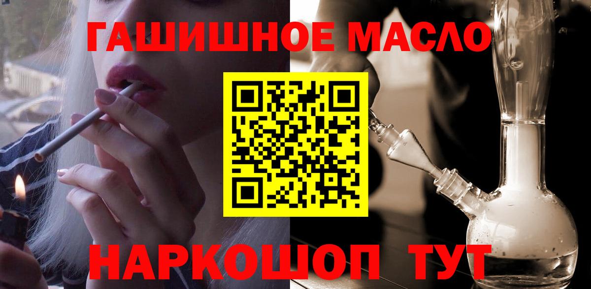 Ростов-на-Дону  ТГК Wax  Вход с VPN 